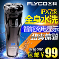 Flyco/飞科 FS370