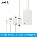 PROLINK PMM342