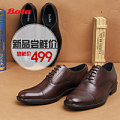 BATA/拔佳 81102AM5