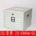 JS/景赛 JS-6000W-GL