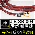 JIB SB-004