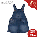 MOONBOAT ME0253A