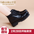 FallinMiss/非谜 FM14D00000A67