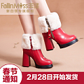 FallinMiss/非谜 FM14D000008-3