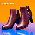 Kangnai/康奈 1243005.