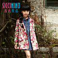 Siccinino/茜茜倪诺 SN-63217129