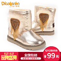 Dicalaren/迪卡莱恩 0200009