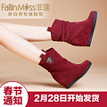 FallinMiss/非谜 FM14Q0000818-2