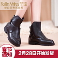 FallinMiss/非谜 FM14Q00001696