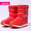 Deesha Mini 1448510