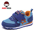 Abckids Y5122320D