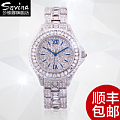 SAVINA JW2824S