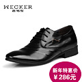 WECKER/老爷车 284C15918