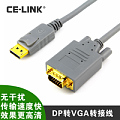 CE－LINK 4034