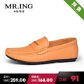 Mr．ing 1501Y730