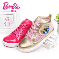 BARBIE/芭比 DA1293