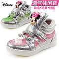 Disney/迪士尼 S79954