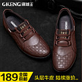 G·KENG 嘉诚王 GK14SP00015