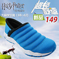 HARRY POTTER/哈利波特 HP43W5360