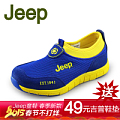 JEEP/吉普 JFR10092