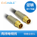 C－Cable spx044