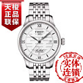 Tissot/天梭 T41.1.833.50