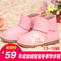 Babyfeet/宝贝小脚丫 CS3011