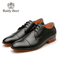 Raidy Boer/雷迪波尔 R12131028