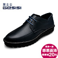 Gesisi/革士士 G950