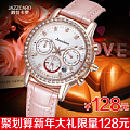 JAZZCARO/爵仕卡罗 JC1801