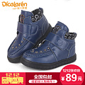 Dicalaren/迪卡莱恩 B878