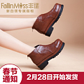 FallinMiss/非谜 FM14D000A67-1