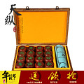 天纵 紫檀象棋