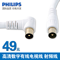 Philips/飞利浦 SWV7123