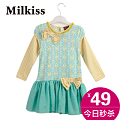 Milkiss MK-032