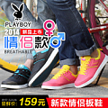 PLAYBOY/花花公子 1424631276