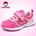 Abckids Y5112507D