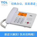 TCL HCD868(126)TSDL