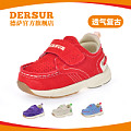 Dersur/德萨 D-339