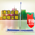 BAIYUN CLEANING/白云清洁 AF01025