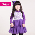 Deesha Mini 1426706