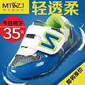 Mtkzj/明天靠自己 MT8805