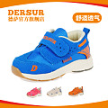 Dersur/德萨 D-341