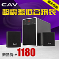 CAV SW212Q1000