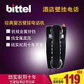 bittel/比特 HA41T-25(1)