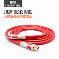revofree/睿阜 HDMI线2.0
