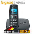 Gigaset/集怡嘉 E710A SYS