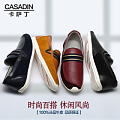 CASADIN/卡萨丁 8729