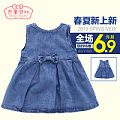 jellybaby SS21130