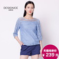 DESIGNICE/迪赛尼斯 D41DY9206